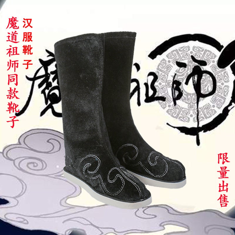 With Hanfu Boots Men'S And Women'S Royal Guards Ancient Ancient Style Martial Arts Primary School Students Retro Long Barrel Soap Boots - Image 2